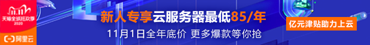 新人福利专场,新用户福利享不停